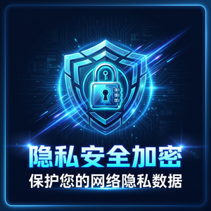 免费加速器试用一小时