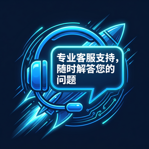 免费加速器试用一小时